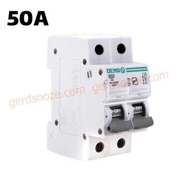 فیوز مینیاتوری تیپ C تک فاز و نول 50 آمپر دنا الکتریک